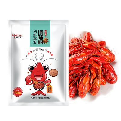 曉飛歌鹵蝦秘制調味料128g家庭版麻辣小龍蝦調料商用配方調味料包